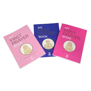 My First Prayer Book by Aamina Waheed