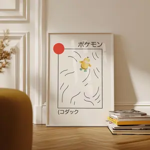 [SALE UP TO 40%][Unframe] Psyduck Japanese Pokemon Poster – Minimalistic Design