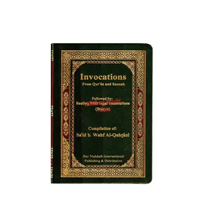 Invocations from the Qur'an & Sunnah Pocket Size Rexin Cover
