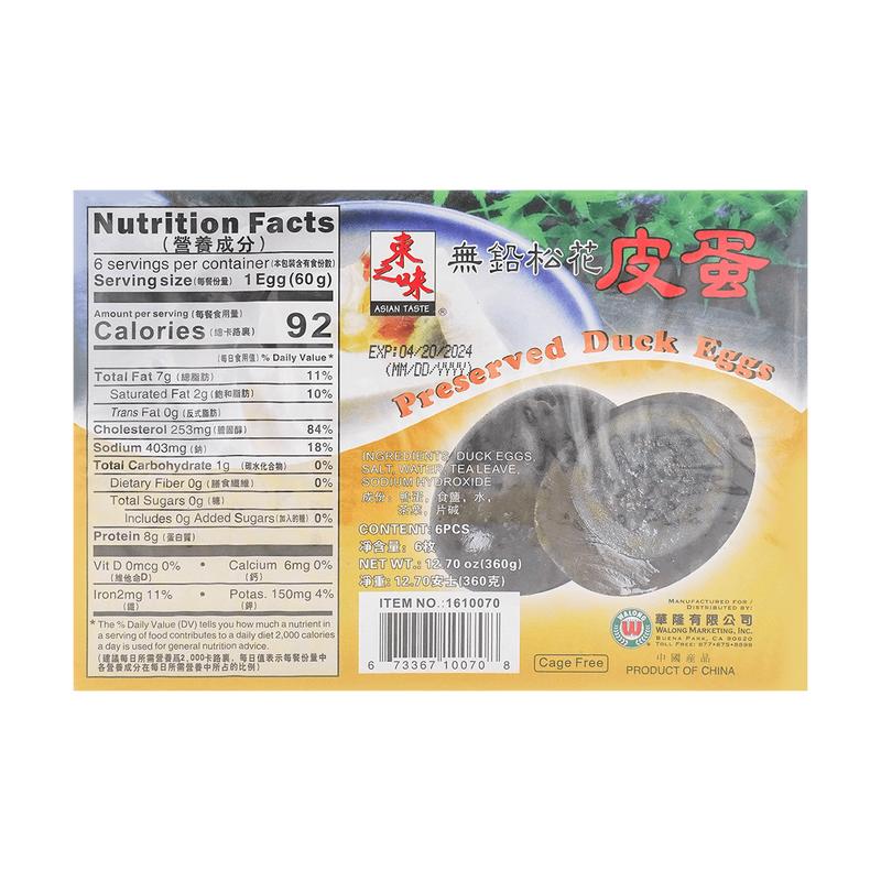 ASIAN TASTE Taiwanese Century Egg 6 Pieces 360g - Lead-Free Preserved Egg for Soup and Salad