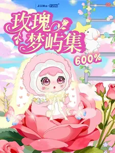 JiMo-Rose Dream lsland Collection doll 600%