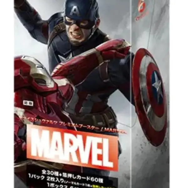 marvel weiss schwarz booster box Weiss Schwarz TCG - Japanese - Marvel Booster Box