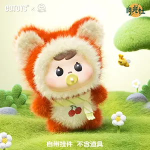 Bao-ao Star lsland Series Plush Blind Box
