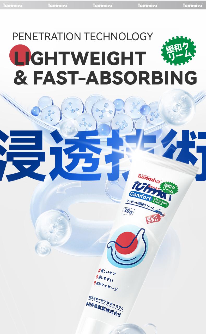 Tummiva Comfort Massage Cream for Digestive Wellness - Plant-Based 30g Natural Herbal Relief for Stomach Pain Bloating Diarrhea & Bowel Noises