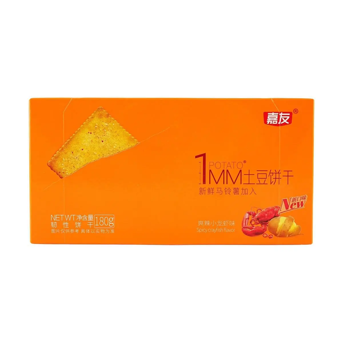 JIAYOU 1mm Potato Crackers  Spicy Crayfish 6.34 oz