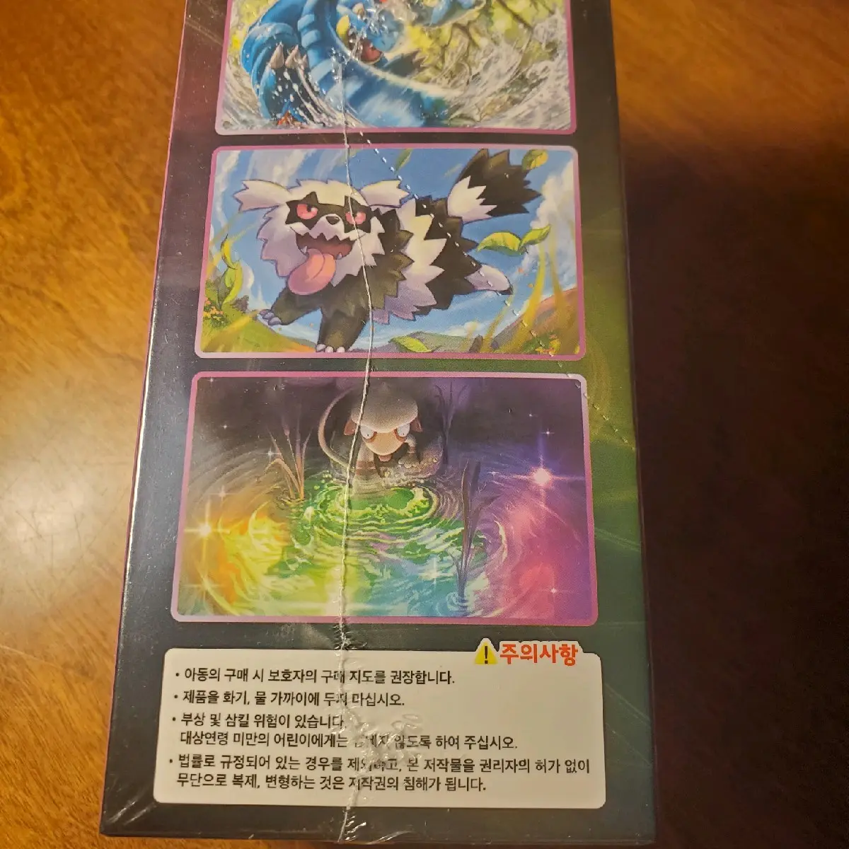 Pokemon Fusion Arts Booster Pack (Korean) - TikTok Shop Pokemon Fusion Arts Booster Pack (Korean) - TikTok Shop