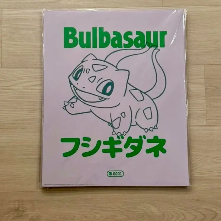 Bulbasaur Poster