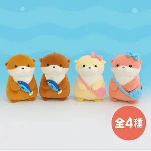 4" Otter Pals Parade Plush keychain