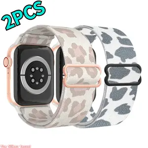 2PCS Leopard Print Braided Nylon Watch Band, Double Stitch Adjustable Strap, Flexible Sport Design Compatible with Apple Watch for Daily Athletic And Outdoor Use, Only Watch Band Included summervibes