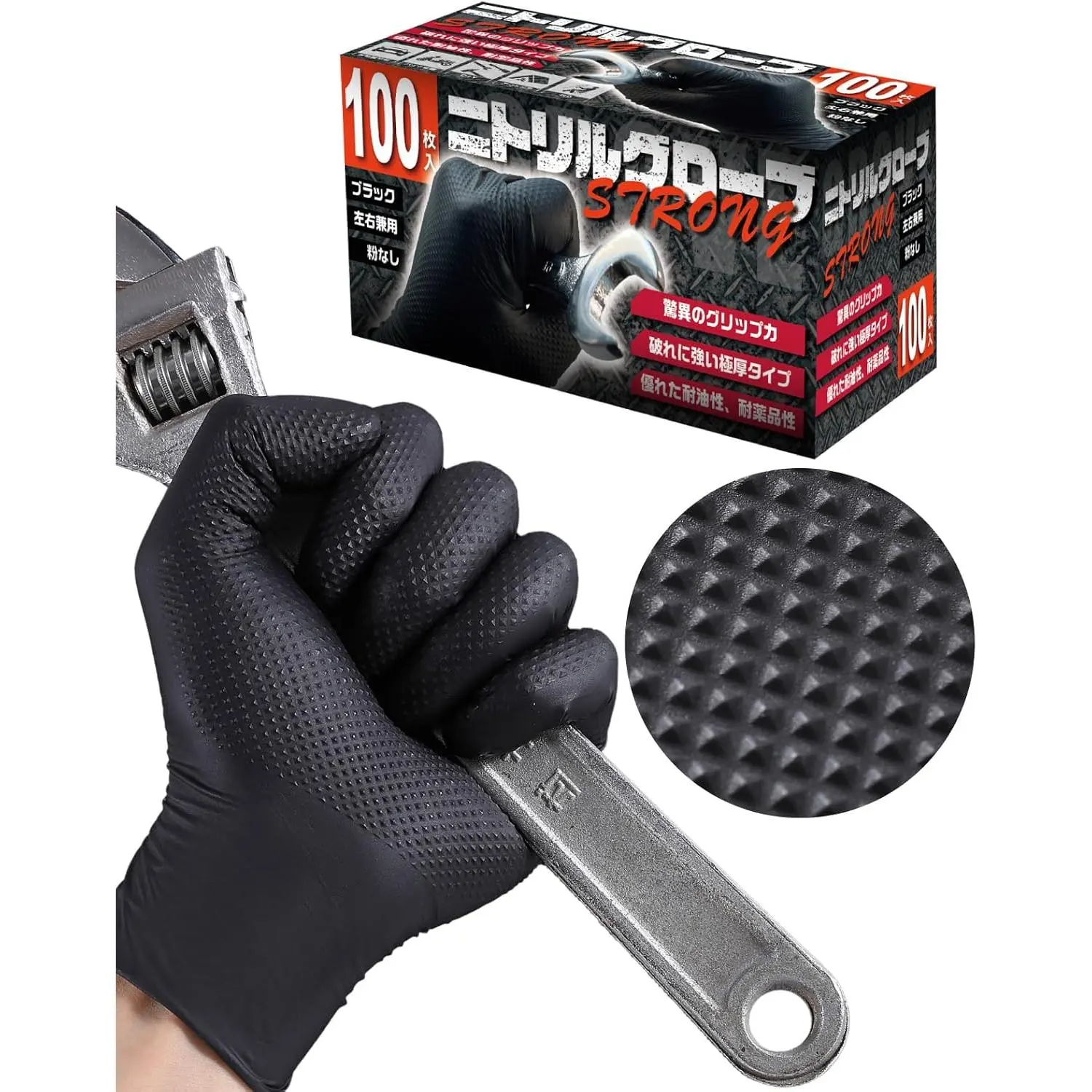 10 Mil Mechanic Gloves Heavy Duty Disposable  Gloves with  Texture  Free &Oil Resistant