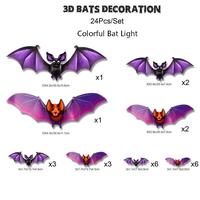 Colorful Bat 24pcs