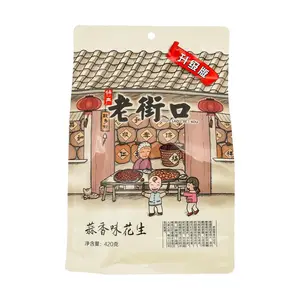 LAOJIEKOU Garlic Flavored Roasted Peanuts 420g - Savory Snack Nuts for Sharing