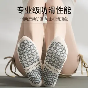 2026 New Spring/Summer Yoga Socks, Non-Slip Professional Women's Pilates Socks, Sports Socks, Special Socks for Wholesale.