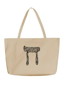 Chai — Hebrew Canvas Tote