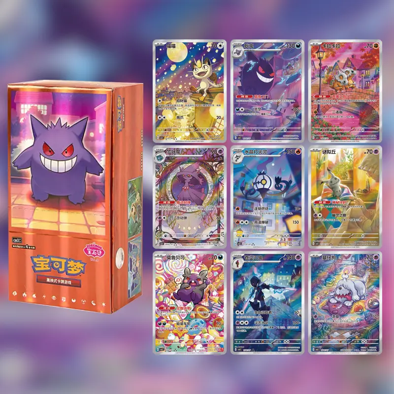Simplified Chinese Pokmon Gem Pack Vol. 3 Booster Box - TikTok Shop Simplified Chinese Pokmon Gem Pack Vol. 3 Booster Box - TikTok Shop