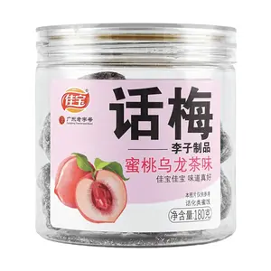 JIABAO Preserved Plum Peach Oolong Tea Flavor 6.35 oz