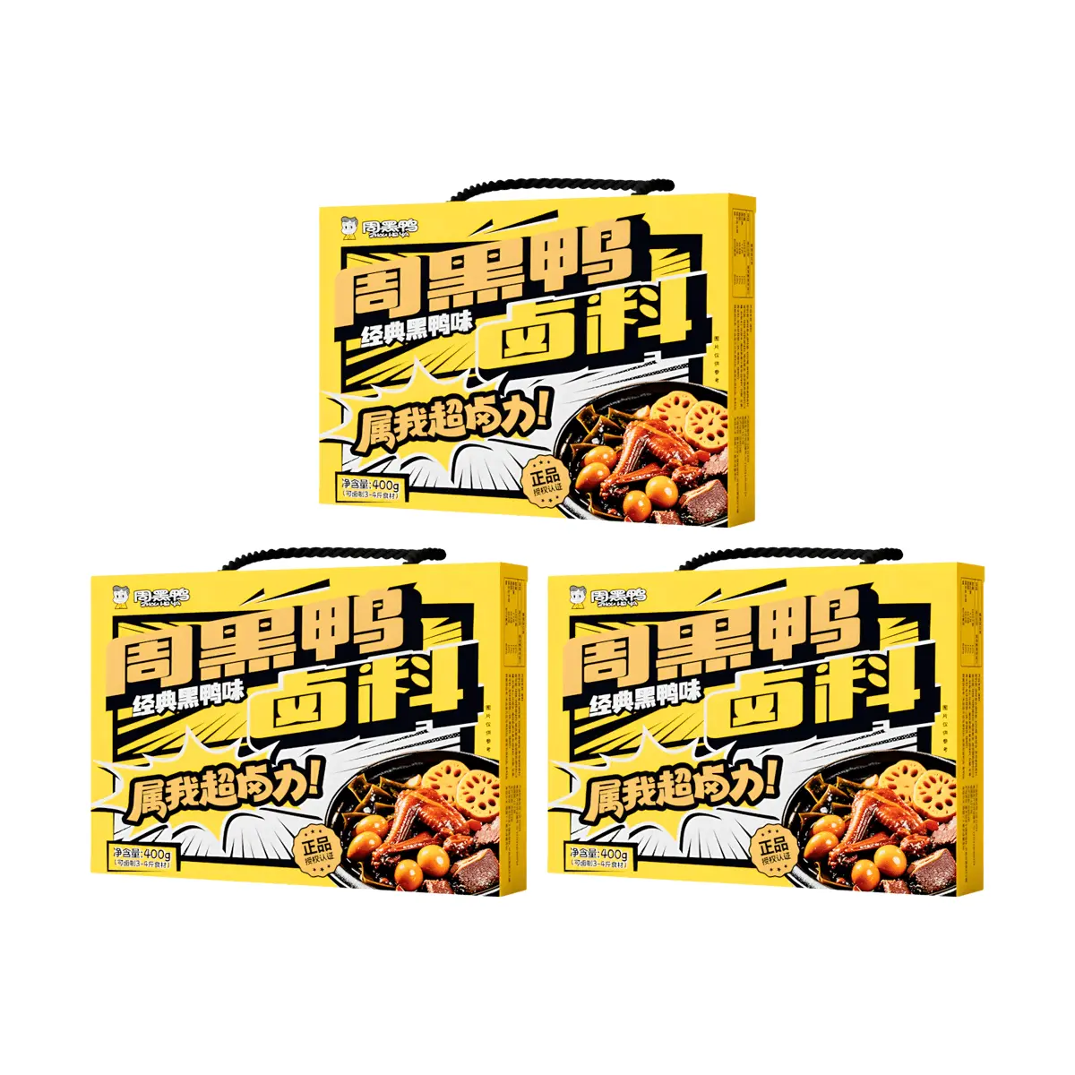 ZHOUHEIYA Export Grade Braising Spice Mix 3-Pack (400g Each) - Premium Beef & Duck Seasoning for Authentic Asian Cuisine