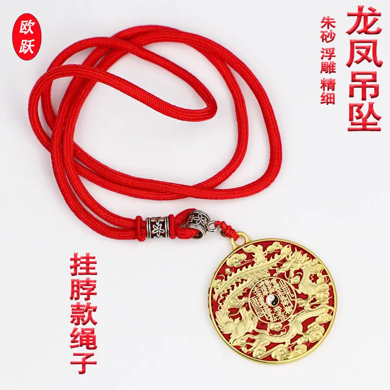 Dragon and Phoenix pendant gold red tied silver re