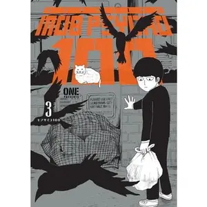 Mob Psycho 100 Volume 3 -- One - Paperback