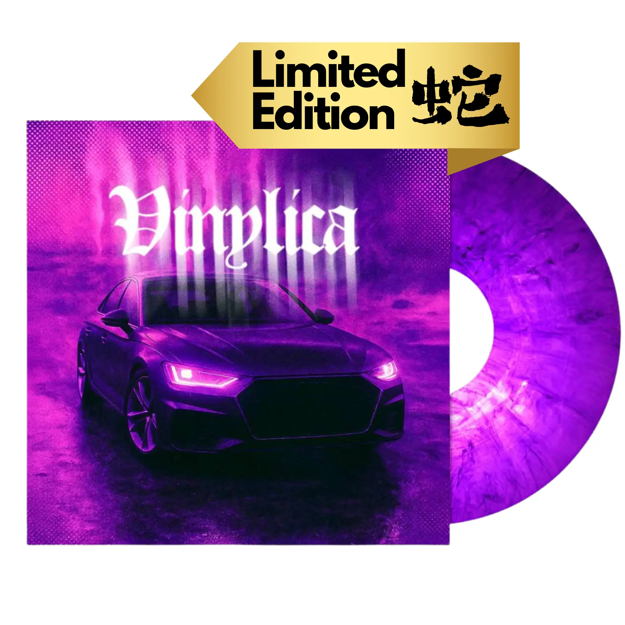 DRIFT PHONK EDITION 001 ㊛ (Vinyl Record)