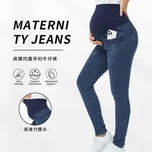 Women's Maternity Jeans Over Belly Skinny Stretchy Denim Pants Comfy Slim Pregnancy Pants