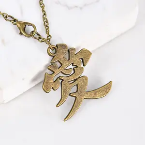 Cross-Border  Anime Naruto Merchandise Sandstorm Gaara Chinese Traditional Character Love Pendant Necklace Wholesale cerberus  necklace Casual Trendy Jewelry