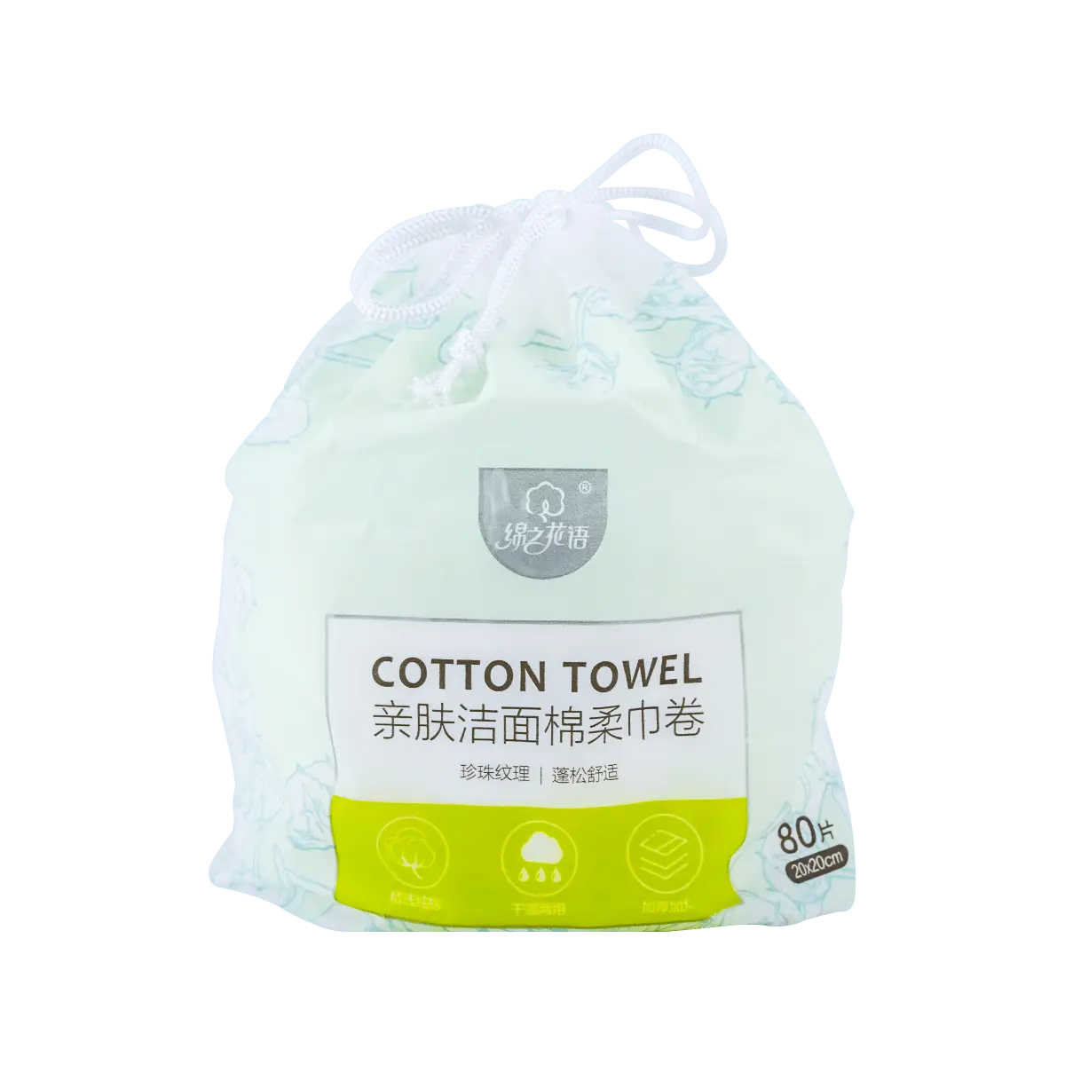 MIANZHIHUAYU Premium Soft Facial Cleansing Towelettes - 80 Count, Hanging Dispenser, Gentle & Absorbent Cotton Tissue Rolls for Skincare Routine