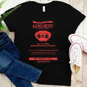 Monosodium Glutamate (MSG) Classic Shirt T-Shirt