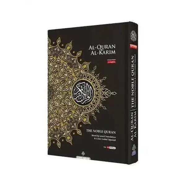 Maqdis B5 Medium Al Quran Al Kareem Word-by-Word Translation Colour Coded Tajweed