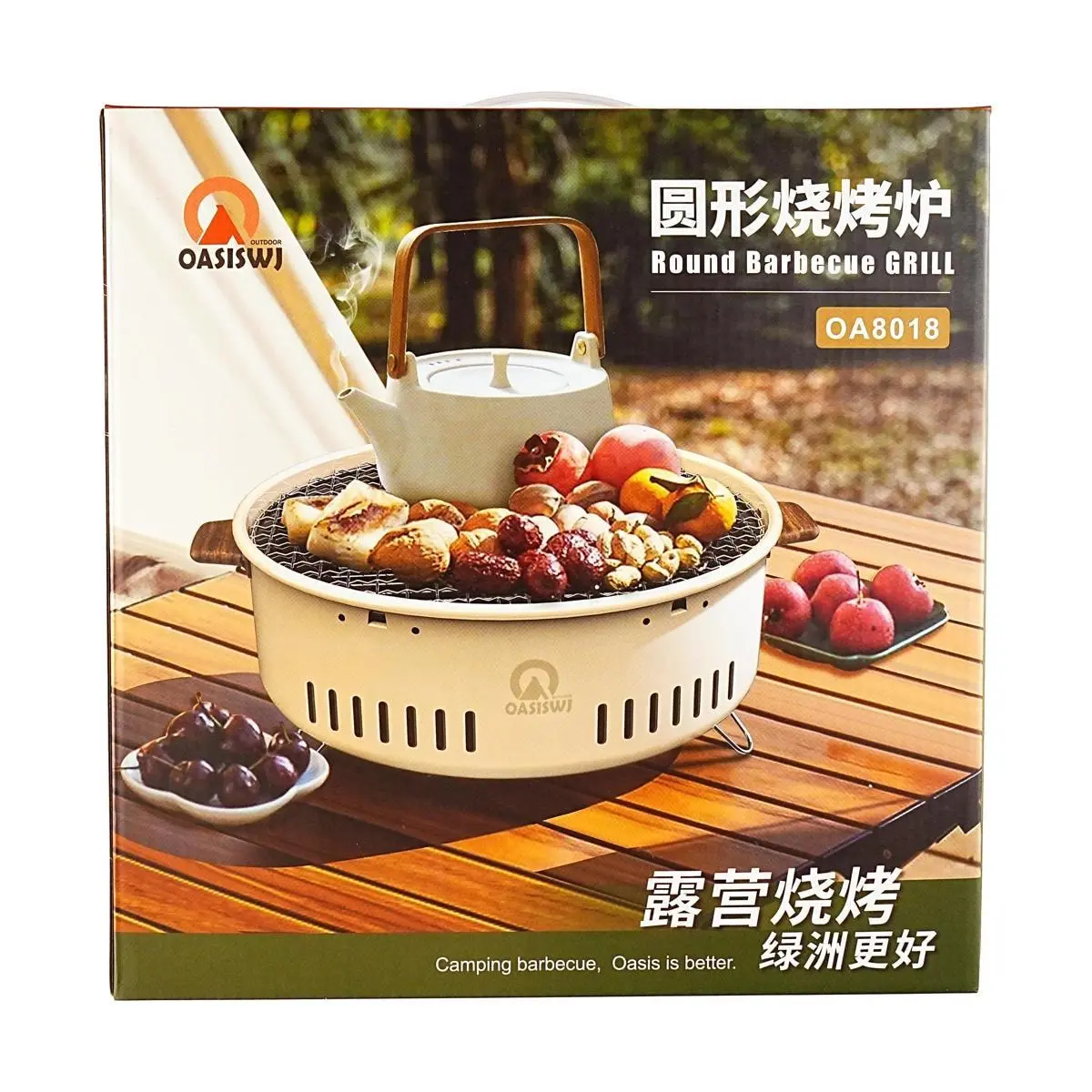 Oasis White Round Grill - Compact & Stylish BBQ for Patio & Garden (31x14cm)