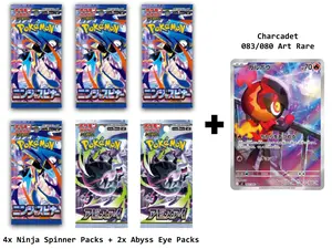 PullPicker Drop #1: Neon Nights Japanese Pokemon Trading Card Bundle w/ 6 Packs + Charcadet Card