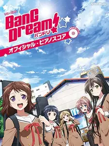USED-BanG Dream! OFFICIAL PIANO SCORE(Solo Piano) - with exemplary playing CD (Unknown)