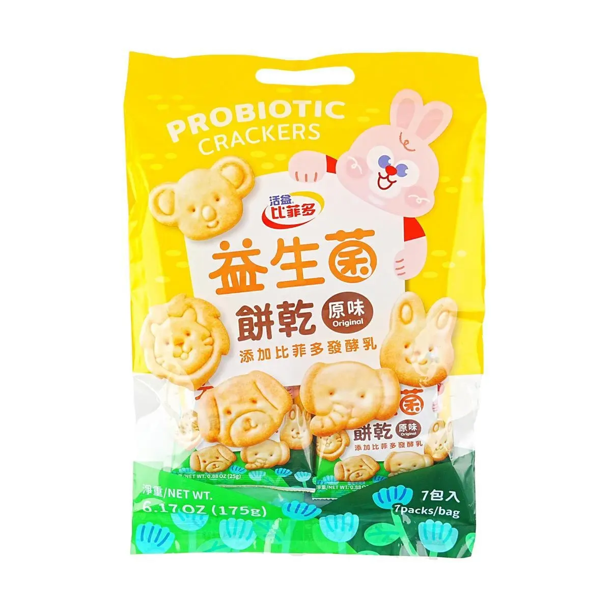 FeedFit Probiotic Cookies Original Flavor - 7 Packs (175g) - Taiwan Made Gut Health Snack