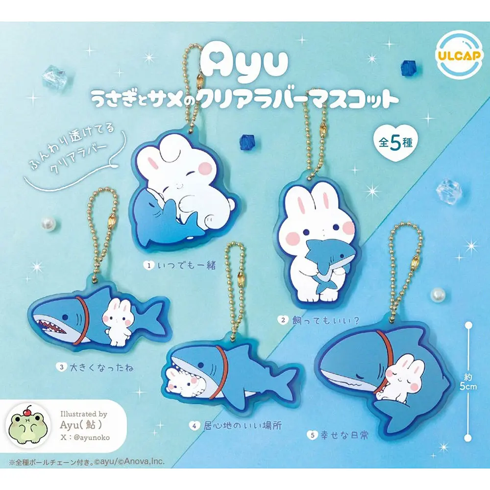 Ayu Rabbit and Shark Clear Rubber Mascot Keychain - Complete Set of 5