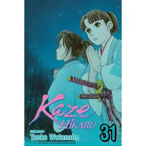 Kaze Hikaru, Vol. 31 -- Taeko Watanabe - Paperback