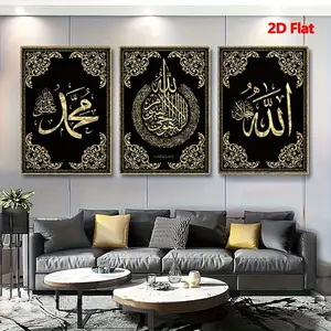 3 high-quality black and gold Islamic Religious calligraphy posters for wall decoration, suitable for modern home decoration 2D flat printing frameless paintings