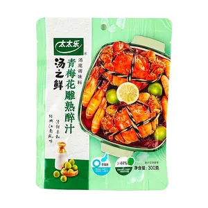 TOTOLE Plum Blossom Aged Huadiao Wine Broth Base 300g - Ready-to-Use Cold Brew Sauce for Seafood, Sashimi, Clams, Scallops, Shrimp - Authentic Chinese Flavor