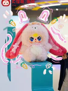 Baby Three -800% Artificial Intelligence Plush Blind Box