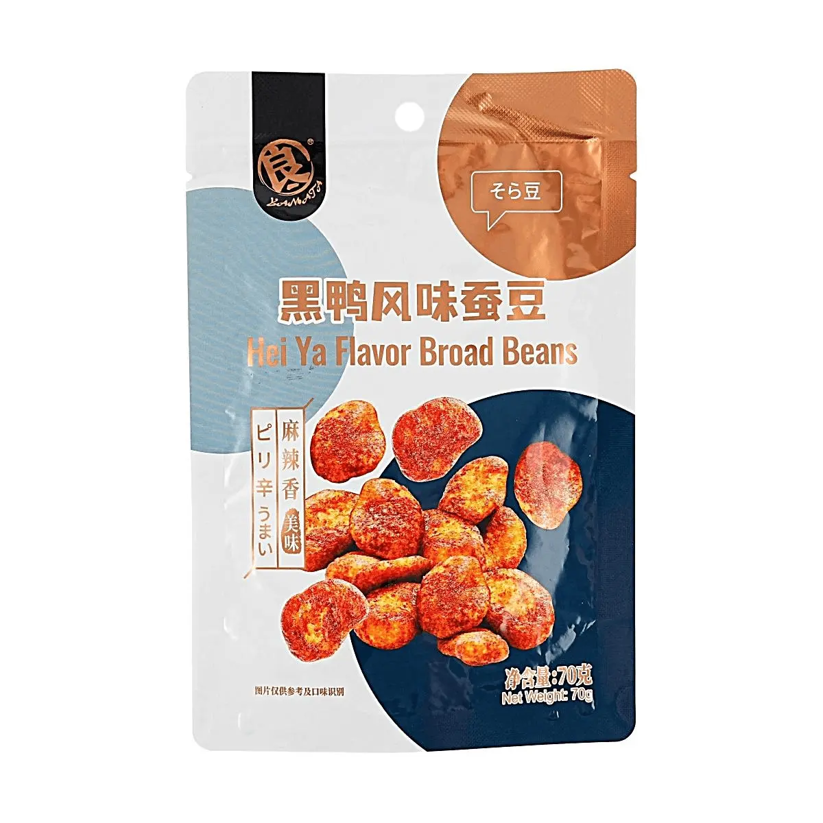 MXS Spicy Mala Flavor Broad Beans 70g - Crispy & Savory Chinese Snack