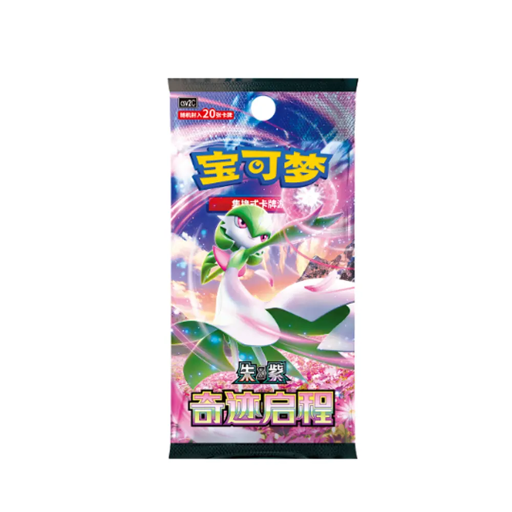 Pokémon Official Genuine Scarlet & Violet 151 Journey Simplified