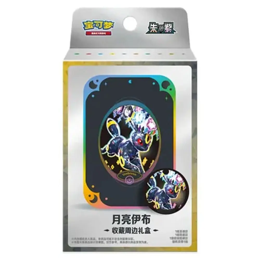 Pokemon TCG Terastal Gathering CSV9.5C Umbreon Collection Gift Set (Chinese)