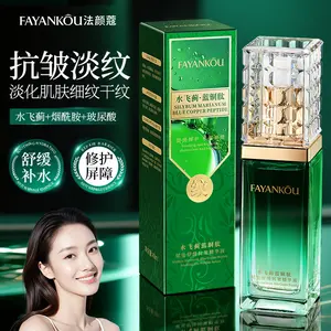 Silybum Marianum Brightening Serum, for Dull Skin