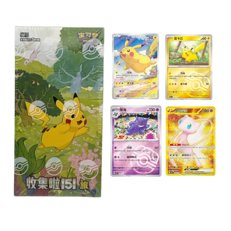 pokémon collect 151 journey booster box Pokémon TCG: 151 C main image 1