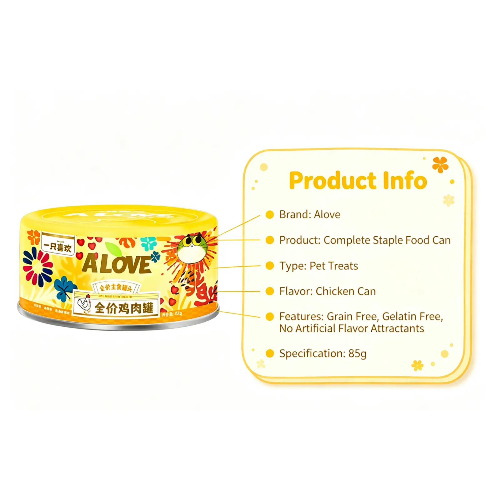 ALOVE Complete Balanced Staple Cat Can 85g, Grain Free Gelatin Free No Artificial Flavor Attractants All Life Stage Wet Cat Food