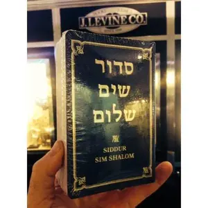 USED-Siddur Sim Shalom : A Prayerbook for Shabbat, Festivals, and Weekdays by J. Levineco (Paperback)