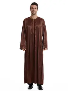Muslim Arab Middle East Saudi Men's Outer Robe, Traditional Arabic Clothing, Comfortable and Stylish, Perfect for Daily Wear