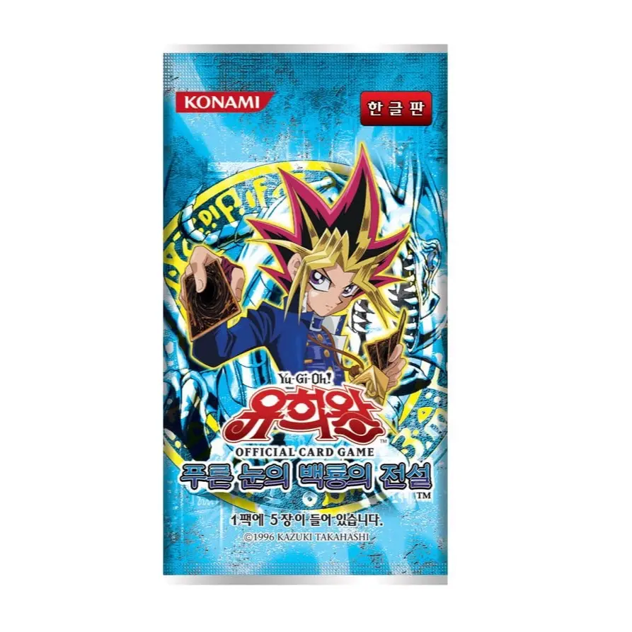 Yu-Gi-OH Legend of Blue Eyes White Dragon Booster Pack (Korean) Yu-Gi-OH Legend of Blue Eyes White Dragon Booster Pack (Korean)