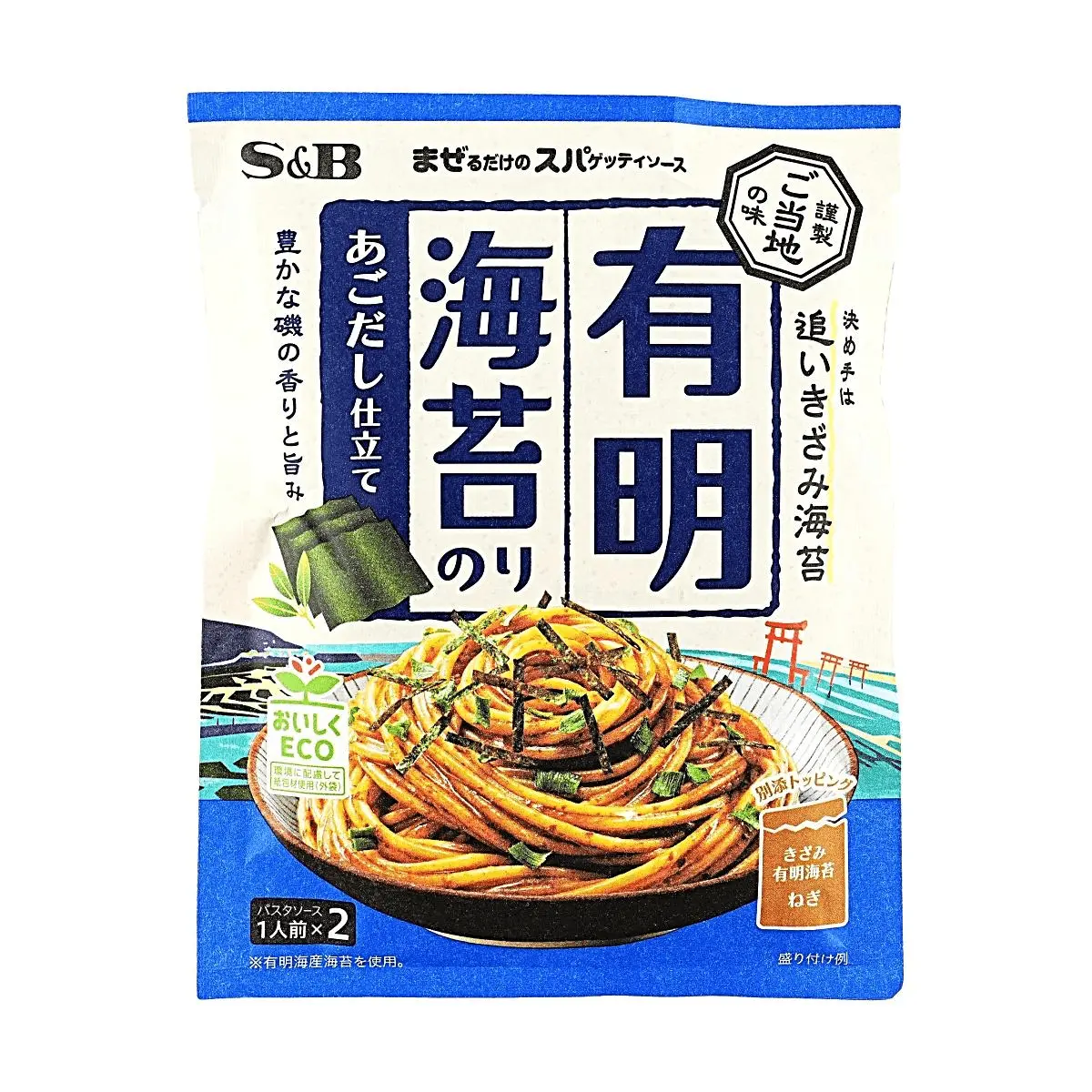 S&B Ariake Seaweed Flying Fish Broth Pasta Sauce - Ready-to-Eat Japanese Spaghetti Sauce for 2 Servings (45g) - Umami Rich, Authentic Flavor