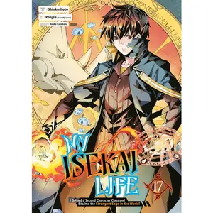 My Isekai Life 17: I Gained a Second Character Class and Became the Strongest Sage in the World! -- Shinkoshoto - Paperback