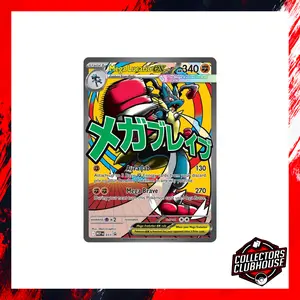 Mega Lucario ex - 033 (Pokemon TCG)